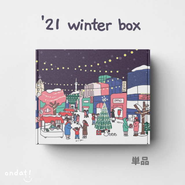ondat! box - 2021 winter