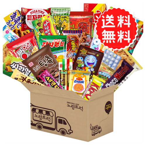 [送料無料] 韓国レトロお菓子ボックス 2号（30種）