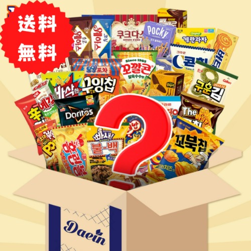 [送料無料] 韓国お菓子ランダムボックス（50種）